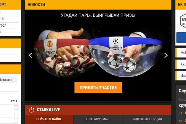 Кракен актуальная ссылка