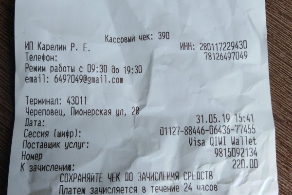 Зайти на кракен без тора