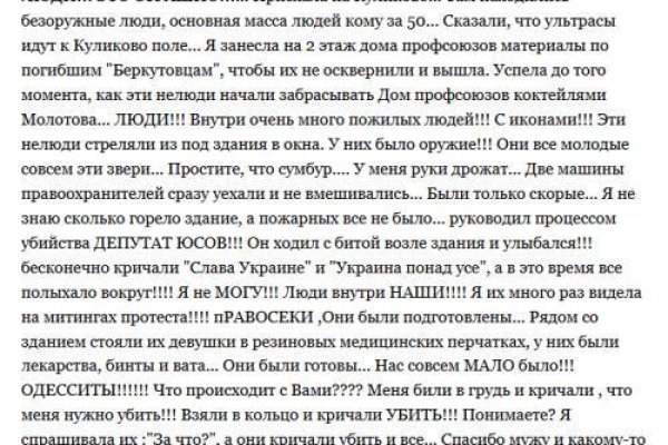 Кракен сайт kr2web