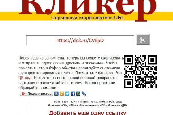 Кракен онион kraken014 com