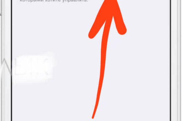 Регистрация на kraken com