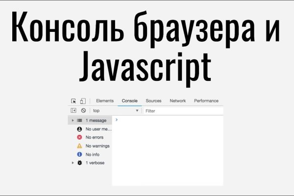 Знают ли власти про маркетплейс кракен