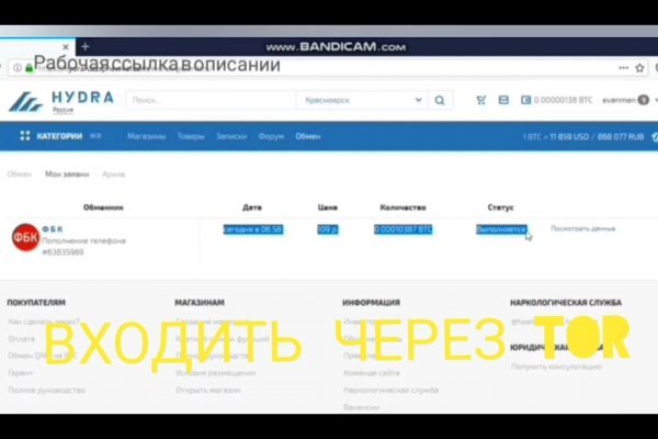 Ссылка на кракен тор kraken014 com