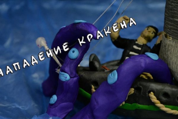 Сайт кракен kraken krakens15 at