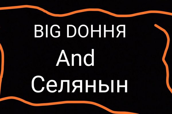 Кракен магазин тор